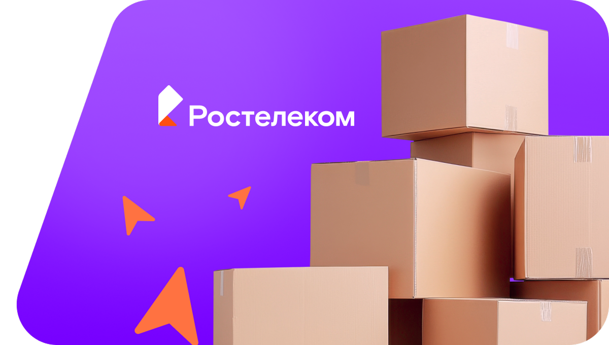 Переезд в новую квартирув посёлок Корнево (Калининградская область)